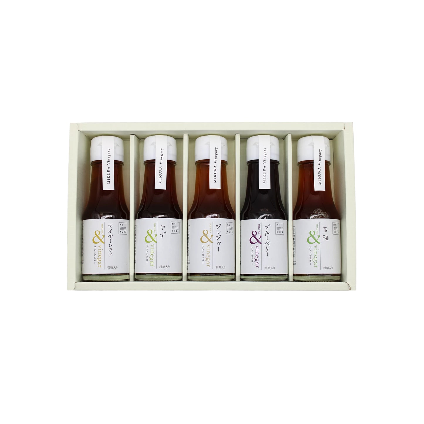 A boxed Set of 5 Vinegars with Fruit & Raw Sugar, each with a white label and unique text, arranged in a single row on a white background—featuring delicious selections like fruit-infused vinegars crafted with raw sugar.