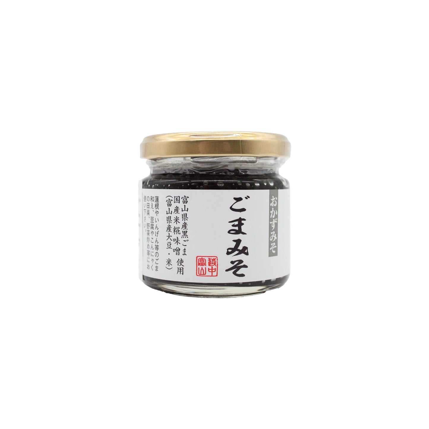 A 150g glass jar with a gold lid holds Black Sesame Miso Paste from Toyama, Japan. The white label displays Japanese text, reflecting the region’s culinary heritage.