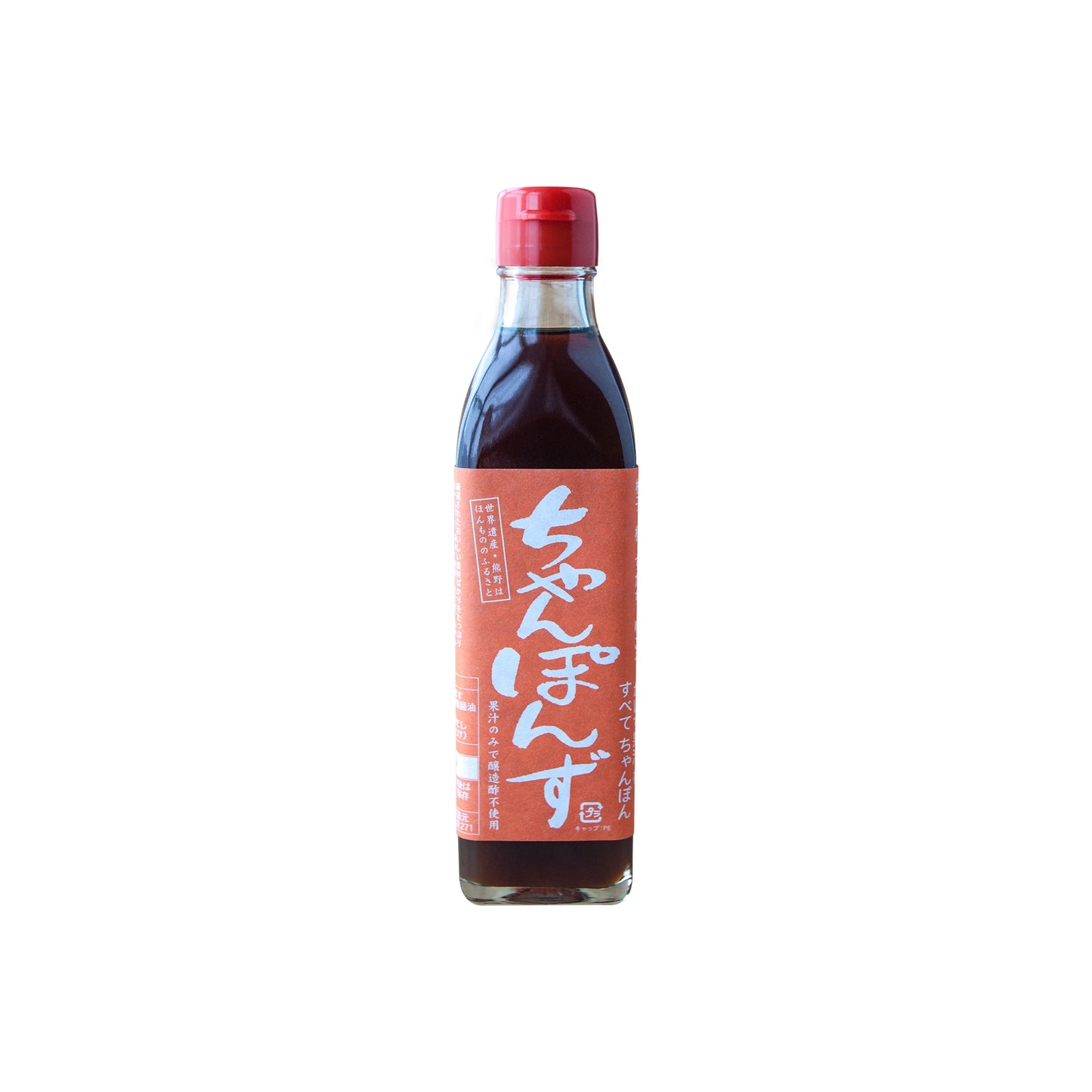 A bottle of Champonzu, Mixed Citrus Ponzu Sauce, with a red cap and an orange label featuring white Japanese text, made from Japanese citrus fruits, stands upright on a white background.