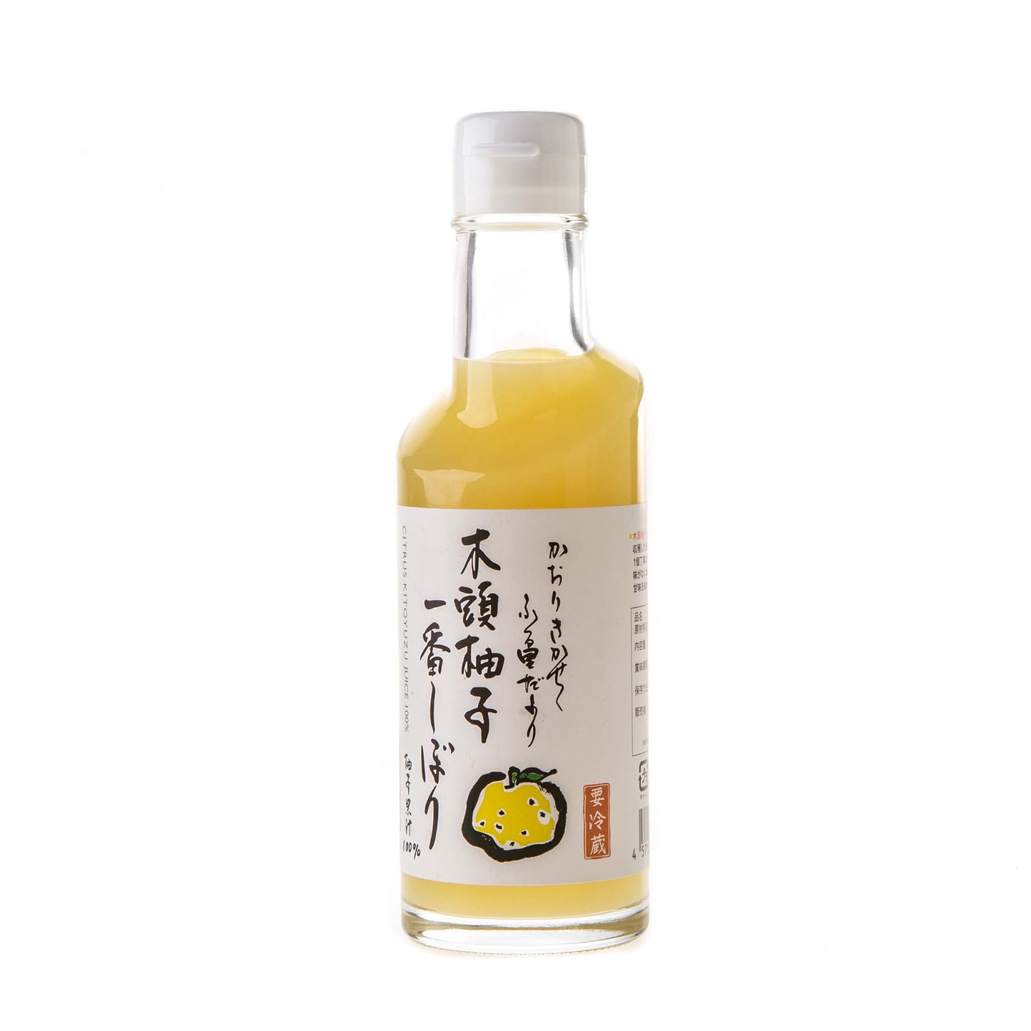 Fresh Yuzu Juice from Kito comes in a clear glass bottle with Japanese text and a yuzu fruit illustration on the label, filled with pale yellow juice that captures the bright flavor of Japanese yuzu citrus.