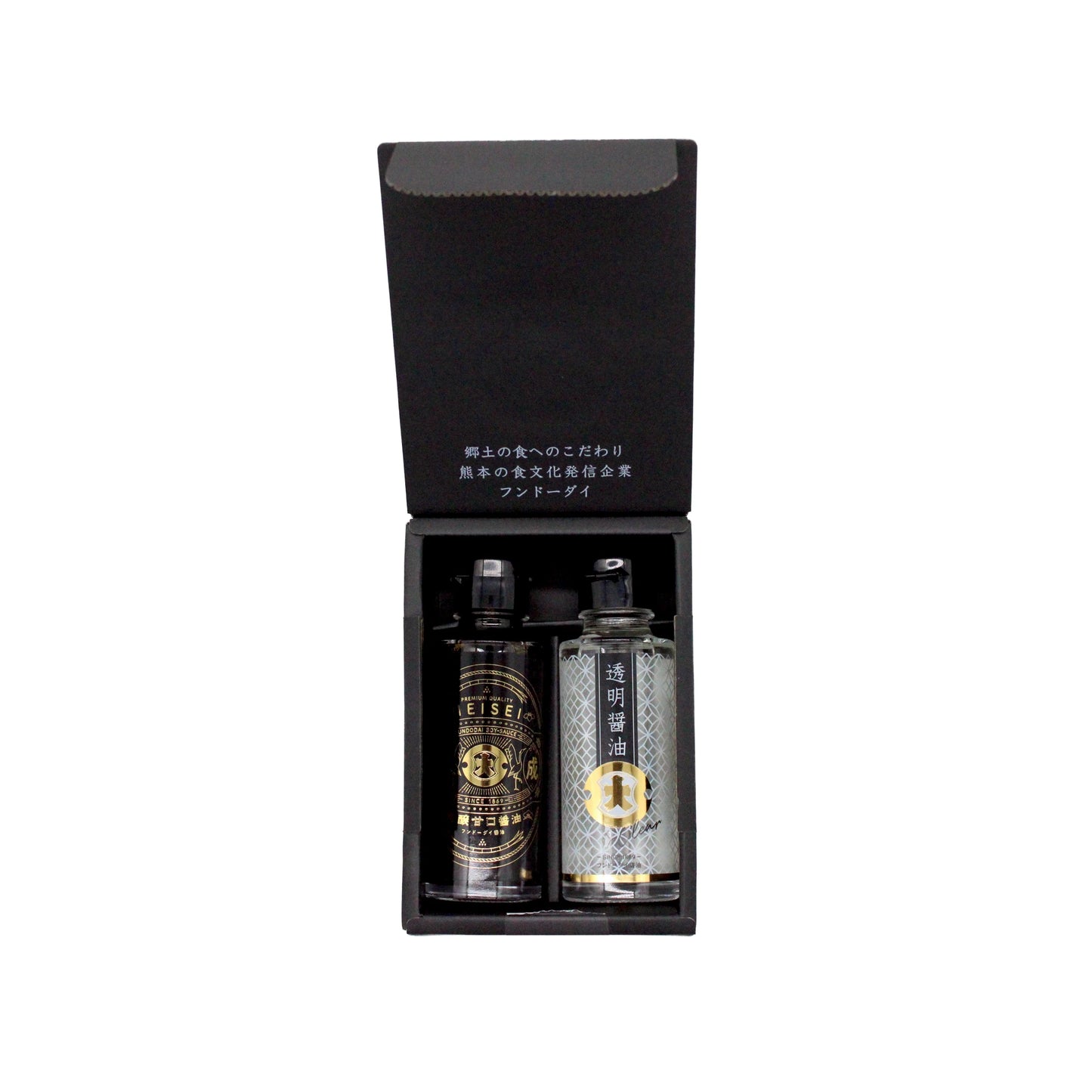 An open black box displays the Fundodai Soy Sauce Twin Pack gift set, featuring two uniquely designed bottles—one of Crystal Soy Sauce—standing upright inside the packaging.