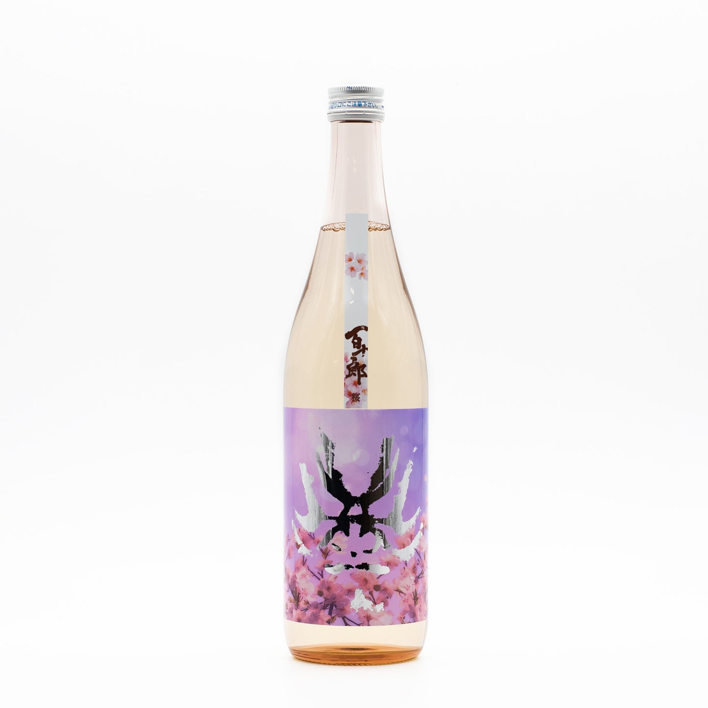 The Hyakujuro Sakura Junmai Daiginjo (720ml) comes in a clear glass bottle with light pink liquid and a purple and pink label featuring an abstract, symmetrical Sakura cherry blossom-inspired design.