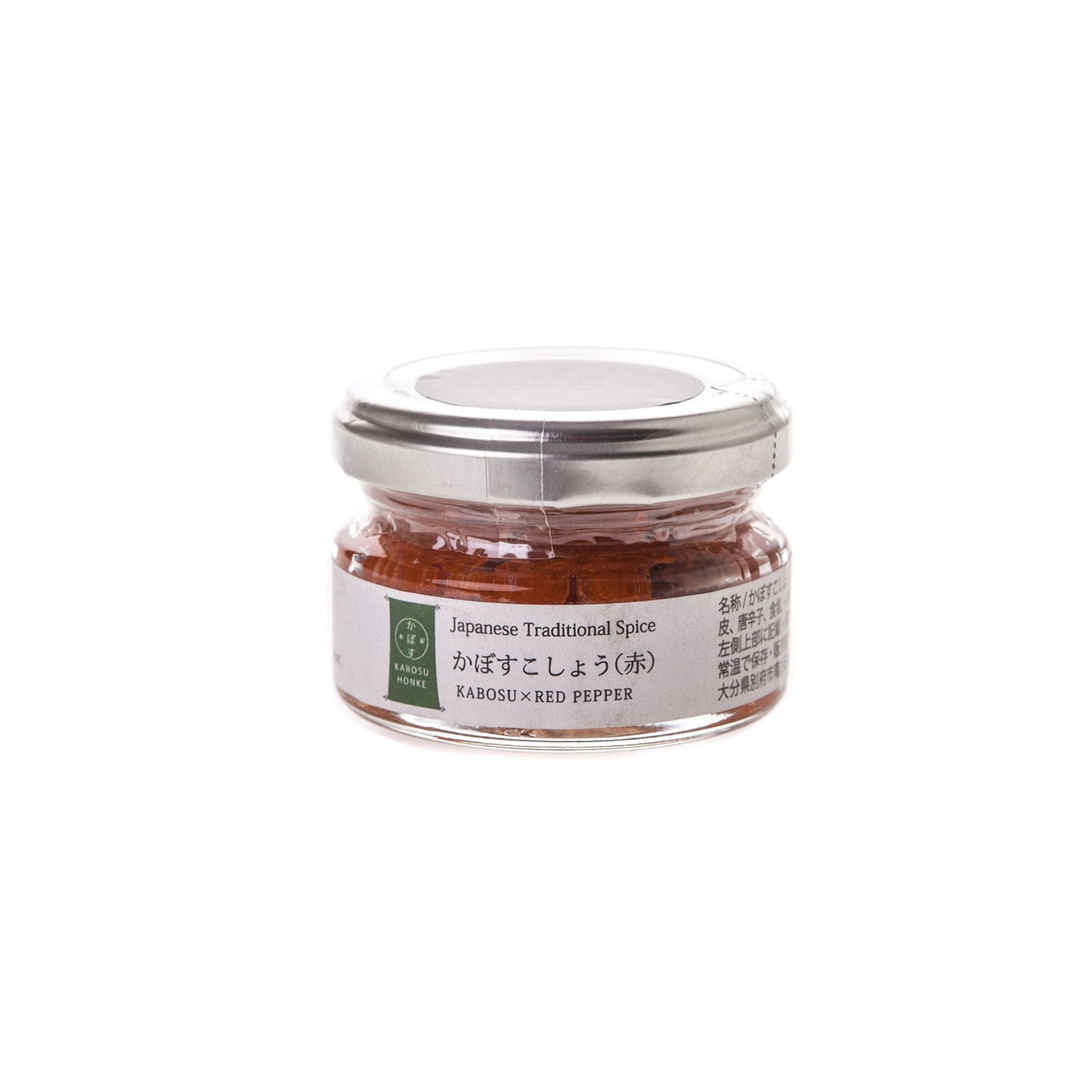 Red Kabosu Kosho - 50g On Offer: A small glass jar with a silver lid, blending Kabosu citrus and red pepper. The label features both Japanese and English text.
