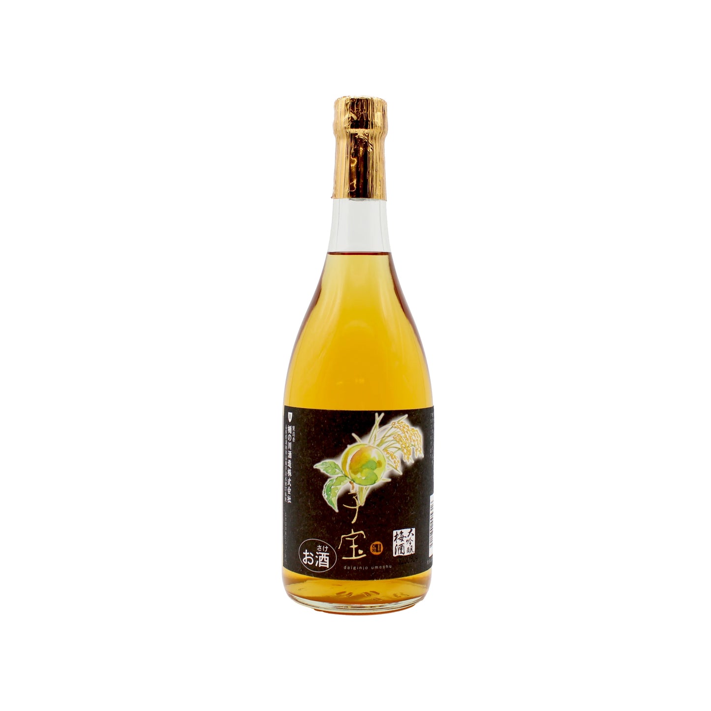 A bottle of Kodakara Premium Daiginjo Ume-shu Plum Sake, featuring a gold foil cap and a dark label adorned with fruit illustrations and Japanese text on a white background.