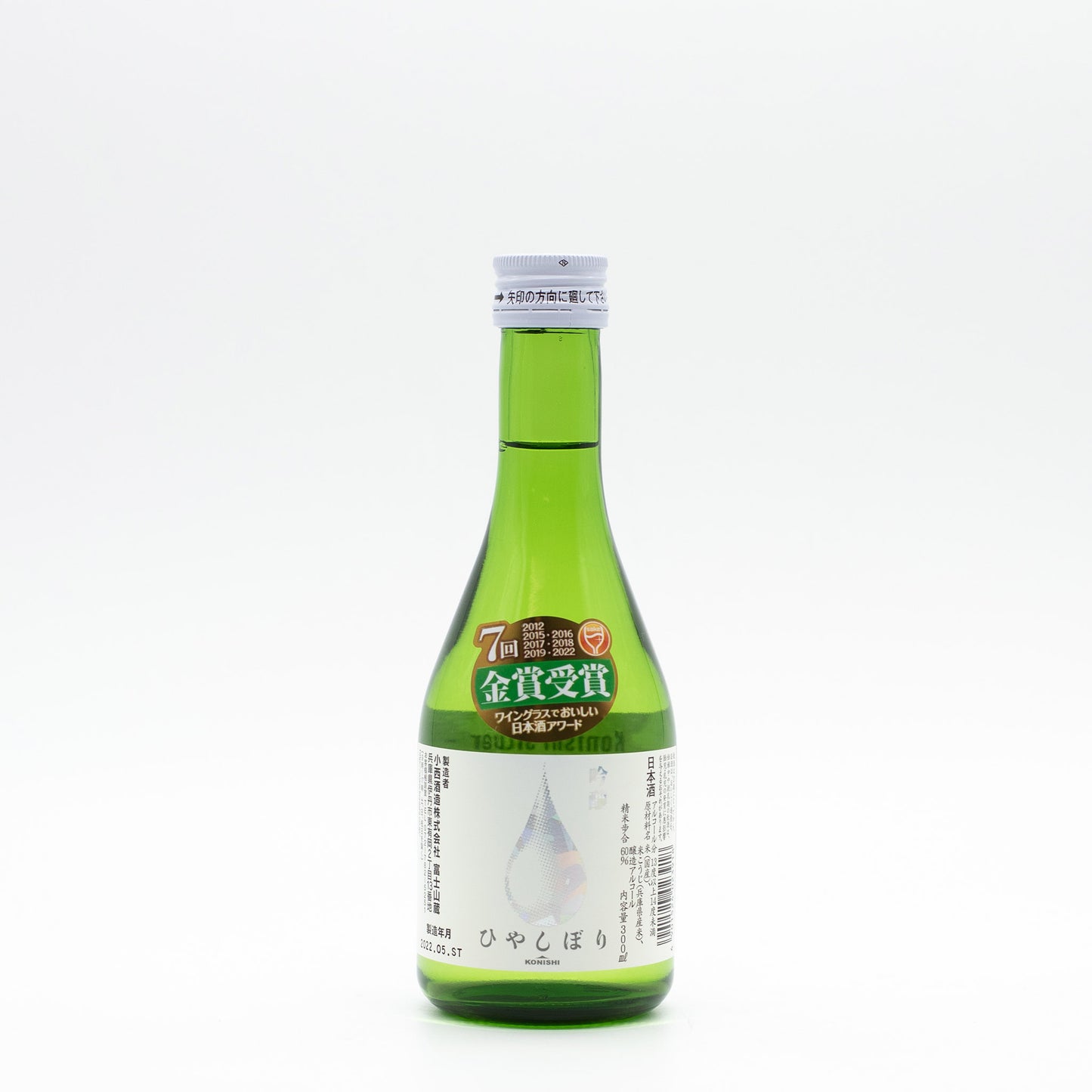 A green glass bottle of Konishi Silver - Ginjo sake with a white cap and a label featuring Japanese text, photographed against a plain white background.