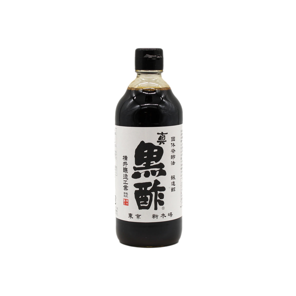 Makkuroza Black Rice Vinegar Japanese The Wasabi Company