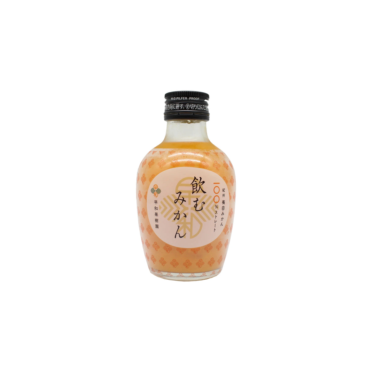 Mikan Juice | Japanese Drinks | The Wasabi Company