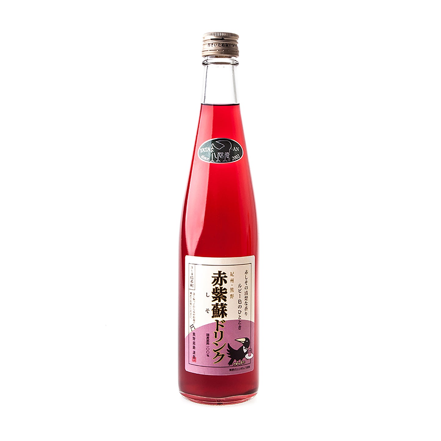 A glass bottle filled with orange liquid, featuring a Japanese label with text and illustrations, sealed with a metal cap—this is delicious Mikan Juice with Shiso.
