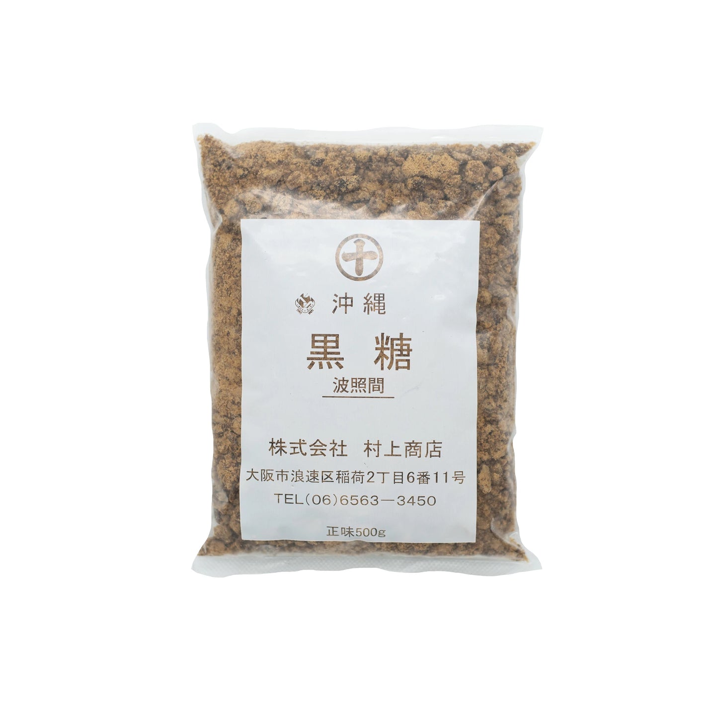 A clear plastic bag of Okinawa Sugar from Murakami Syouten (500g) with Japanese text and contact info printed on a white label on the front.
