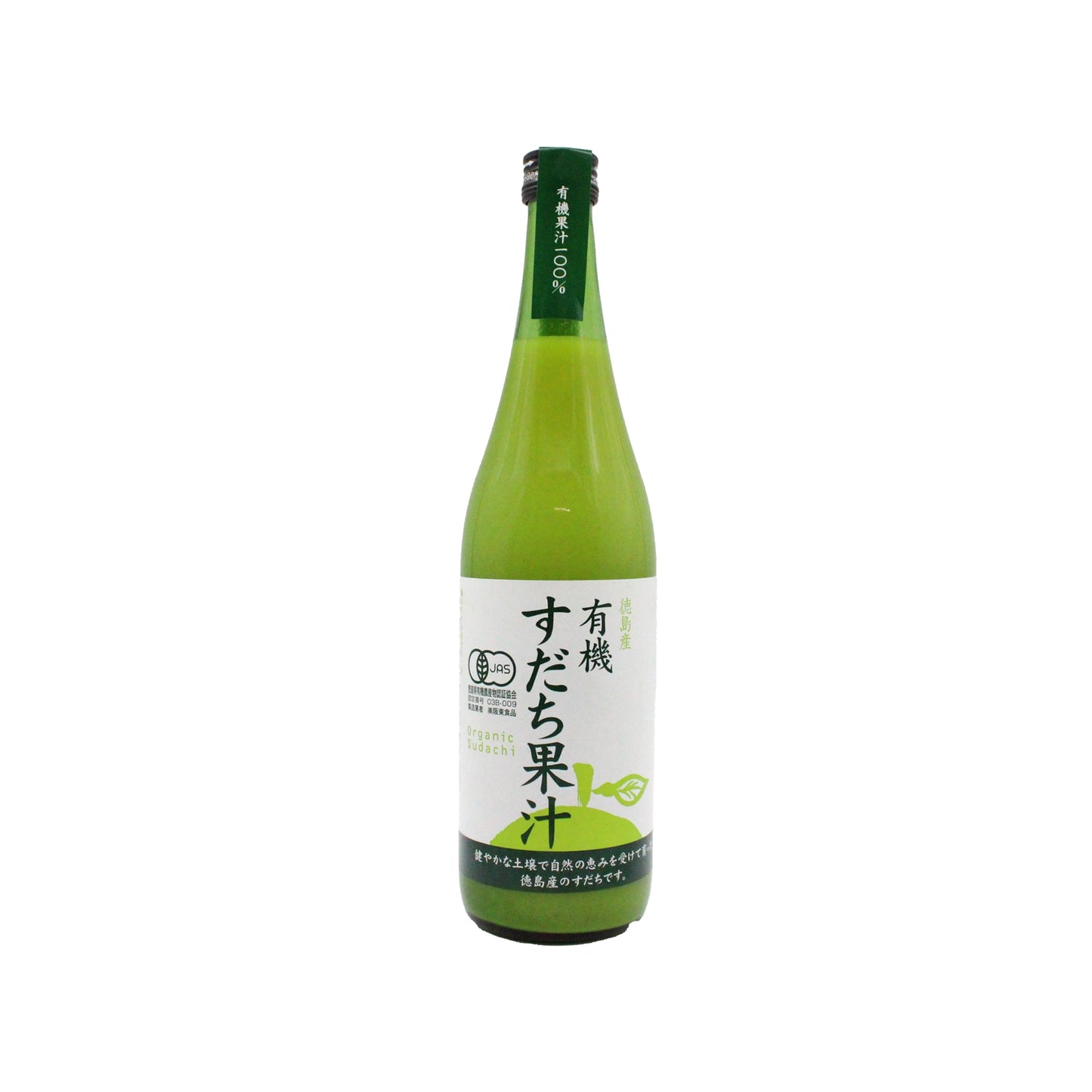 A green bottle of Organic Sudachi Juice, featuring Japanese text on a white label and a green screw cap, is displayed against a white background.