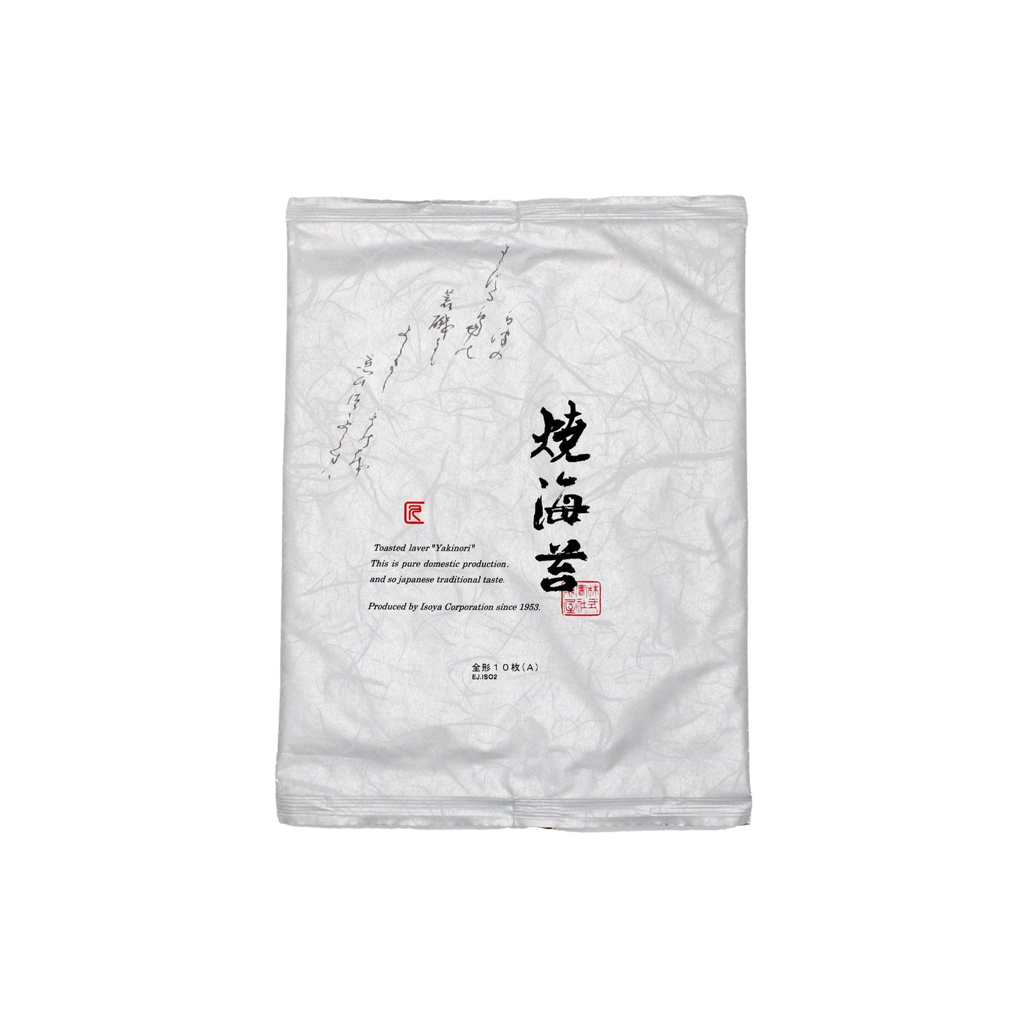 A sealed white package with Japanese text contains Premium Roasted Nori from Ariake—10 sheets—ideal for sushi making.