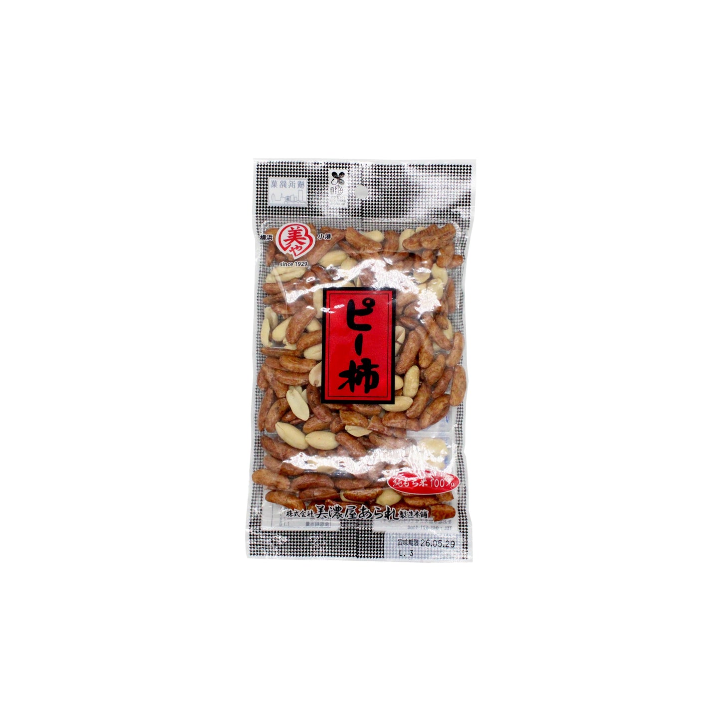 A clear plastic bag of Japanese Rice Crackers - Persimmon & Peanut 98g, featuring rice crackers and peanuts, with red and white Japanese text on the label.