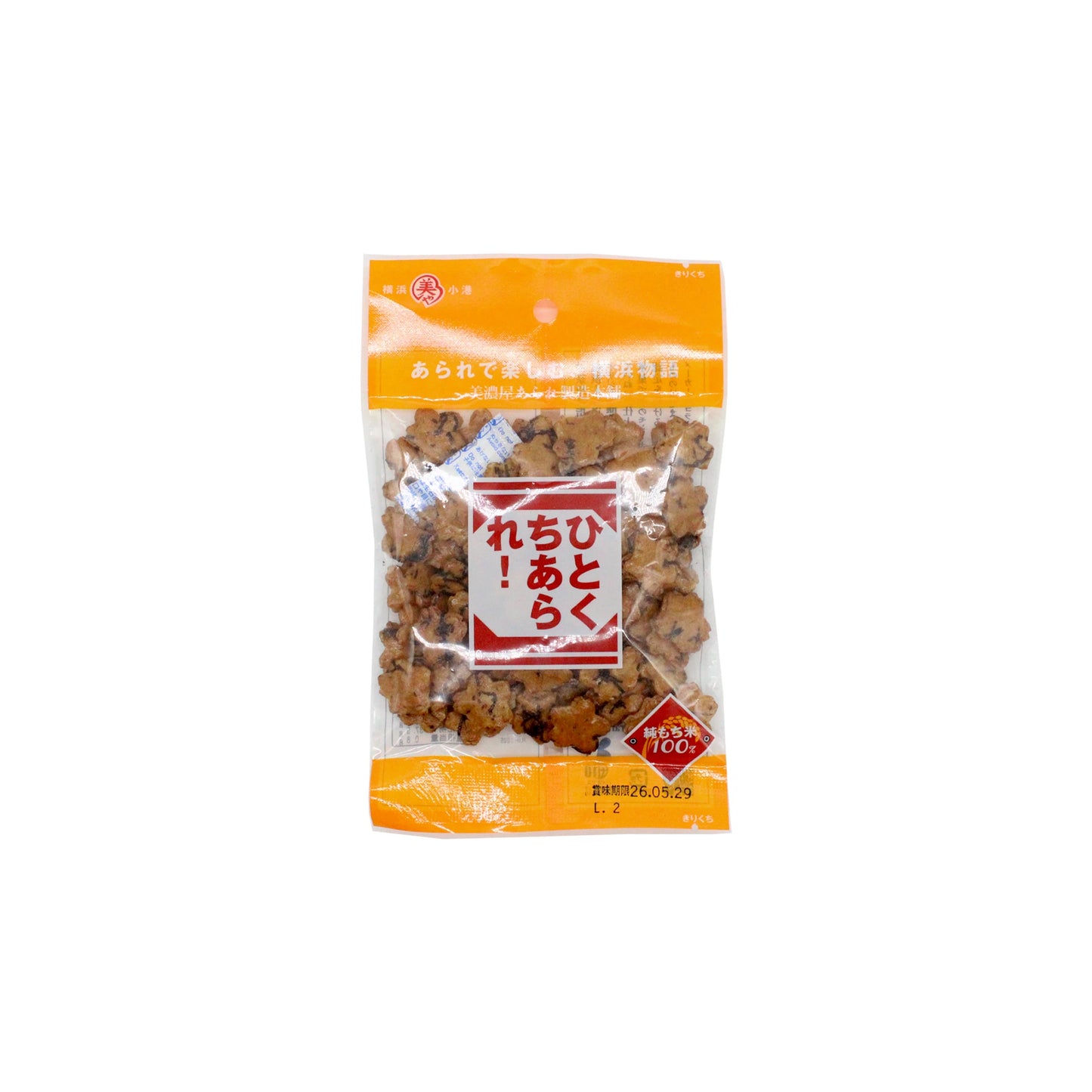 A clear plastic and orange bag of Japanese Rice Crackers - Kozakura (Sakura Hail) with Japanese text on the label, displaying the tasty snacks inside.