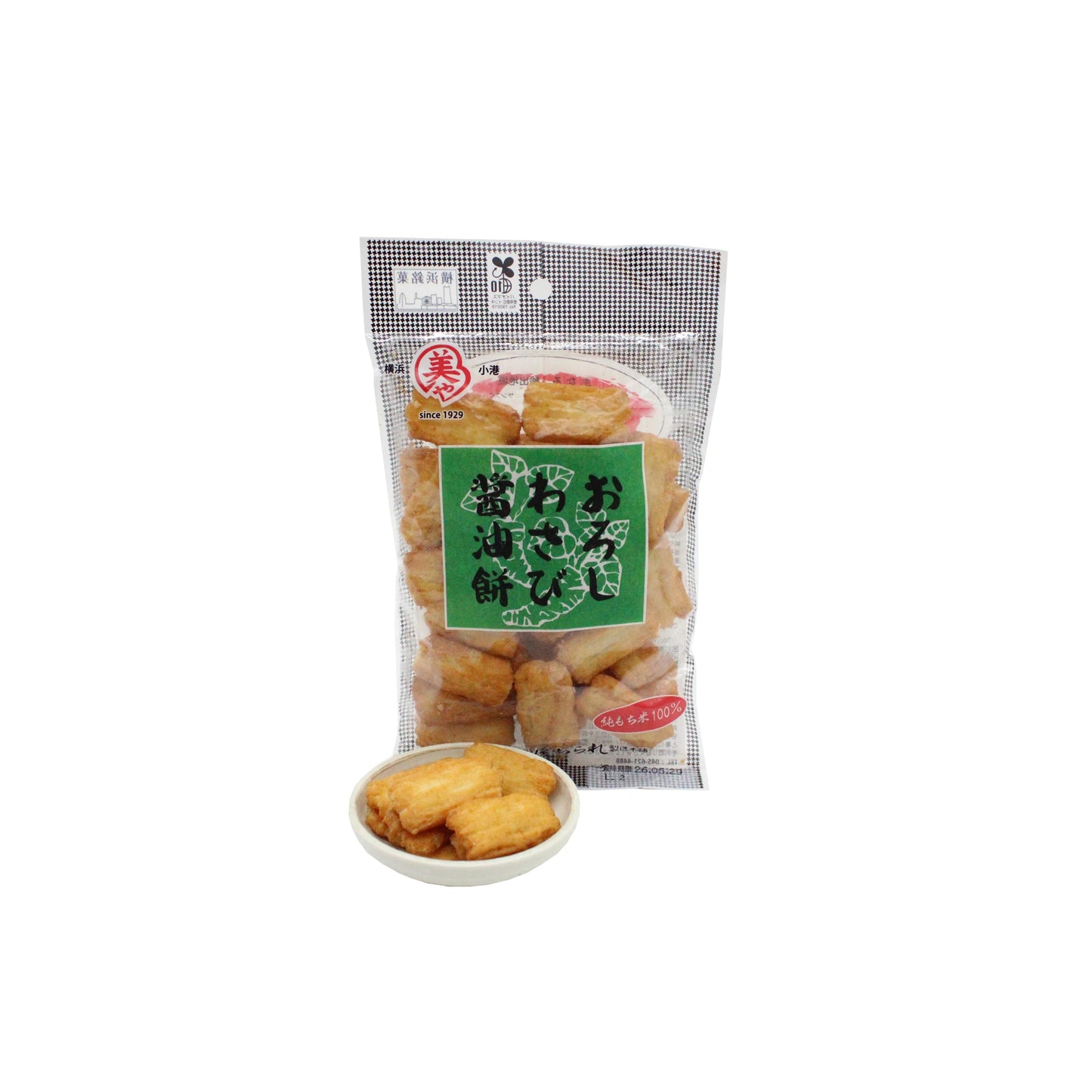 A bag of the Japanese Rice Cracker Set is displayed with green labeling, and a small bowl filled with various crackers is placed in front of the set.