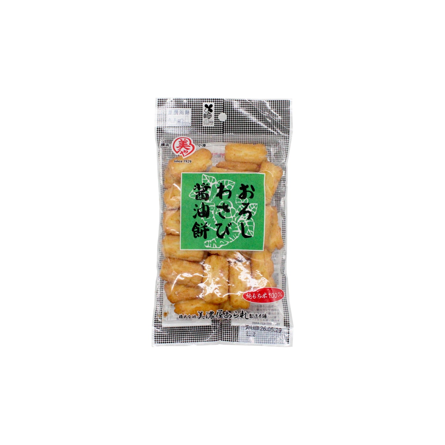 A clear plastic bag of Japanese Rice Crackers - Wasabi & Soy Sauce Mochi 55g, featuring golden brown rice crackers with wasabi flavor, and green and black Japanese text—an authentic Japanese snack for your collection.