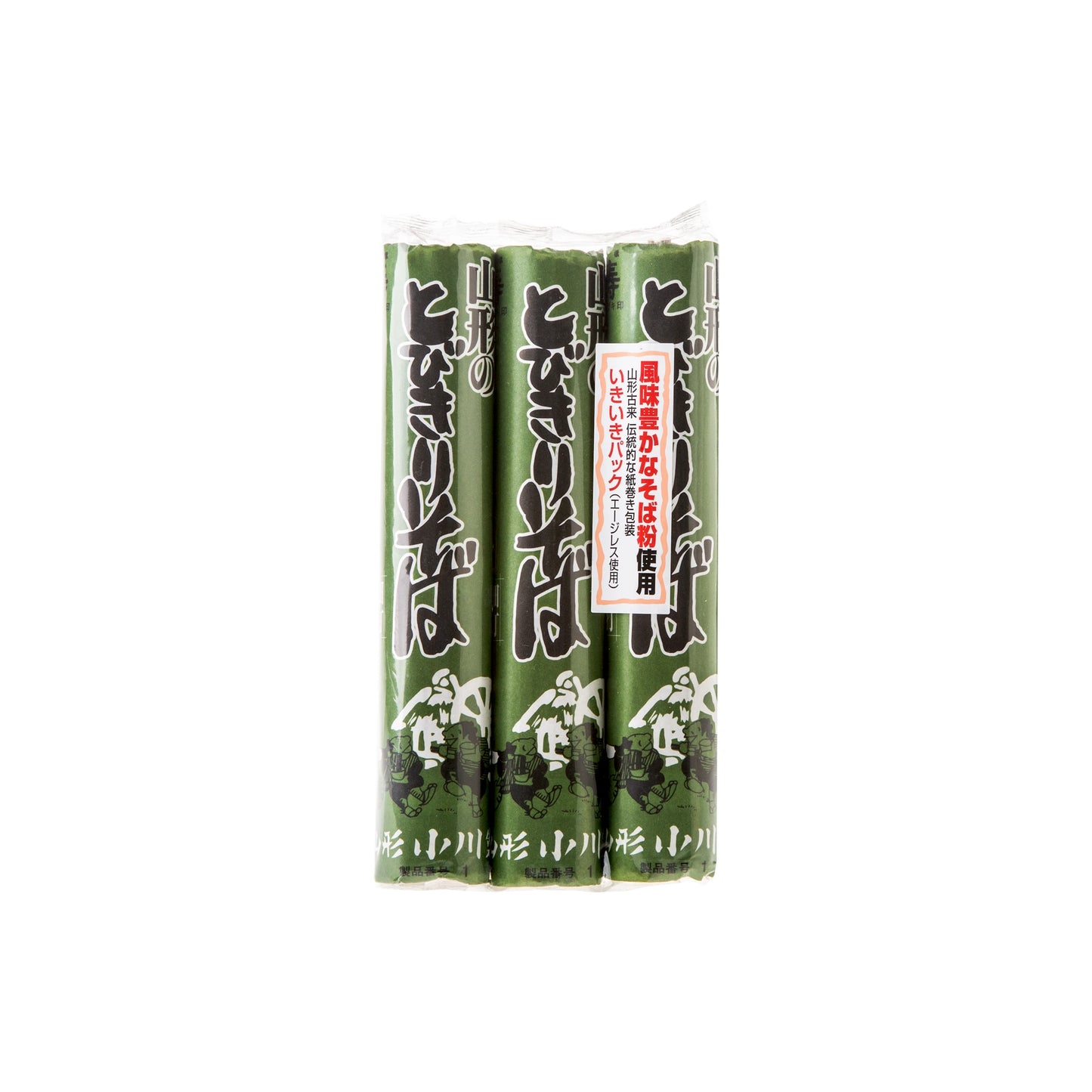 Three packs of Soba Noodles - 3 x 150g On Offer with green and white Japanese-themed packaging.