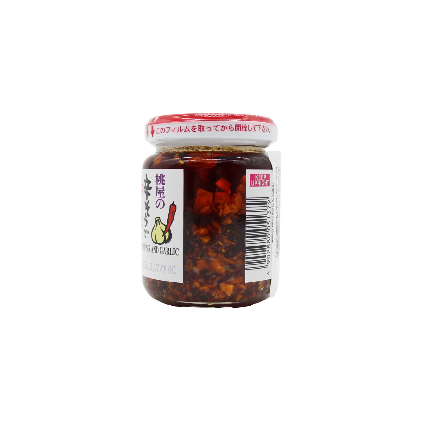 A 110g glass jar of Momoya Taberu Mild La-Yu Chilli Oil, featuring garlic, a red lid, and a Japanese label with chili pepper illustration—a classic Japanese condiment.