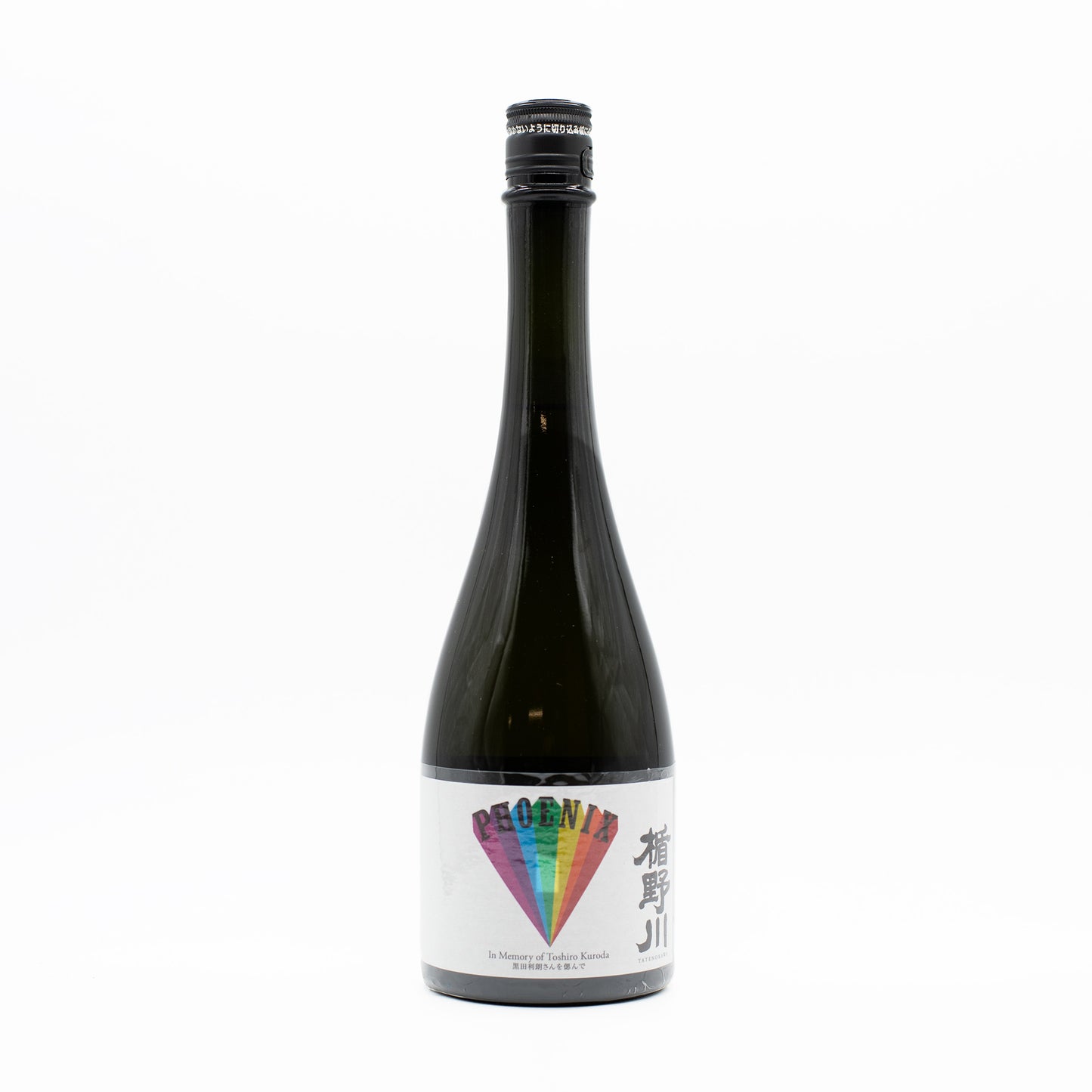 A 720ml bottle of Tatenokawa Phoenix Rainbow Label Junmai Daiginjo sake with a black cap and white label adorned with a colorful rainbow fan and Japanese text, shown against a plain white background.