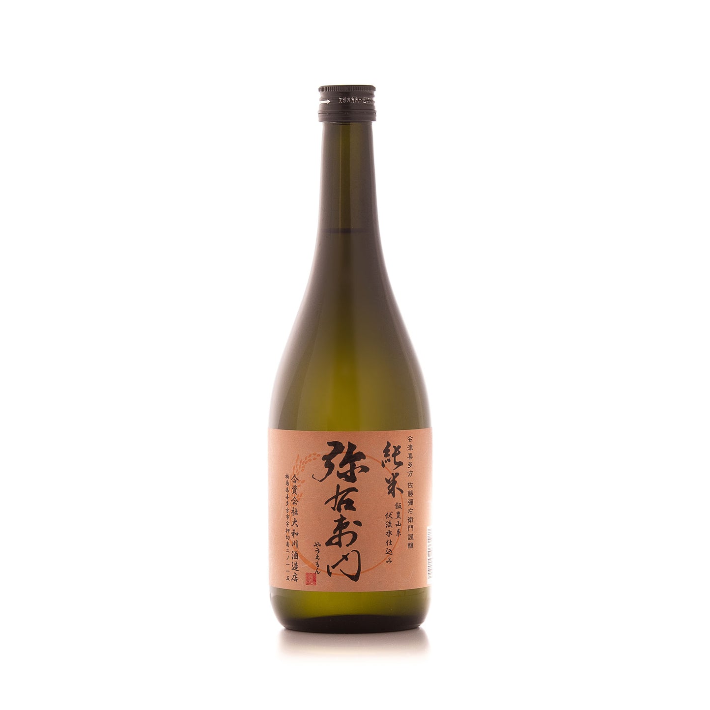 Waning Moon Junmai Sake – 720ml features a green glass bottle with a tan label adorned with black and red kanji, set on a white background—ideal for those craving versatile sake and rich umami flavors.