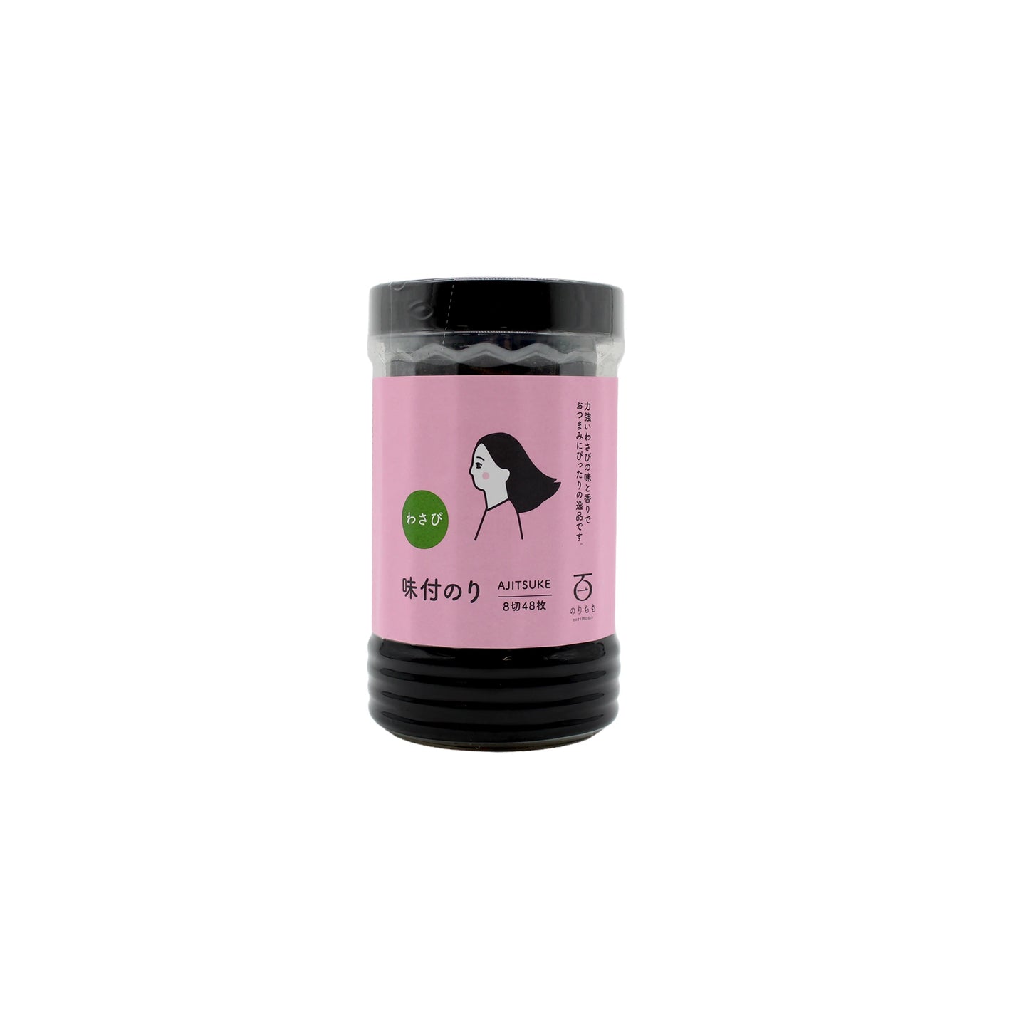 A clear plastic jar with a black lid and a pink Japanese label featuring a womans profile—ideal for storing Wasabi Flavoured Nori Snacks or other bold, toasted seaweed treats.