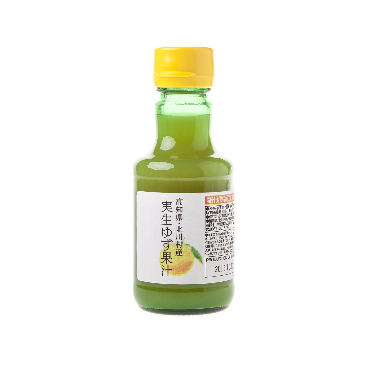 A small glass bottle with a yellow cap labeled in Japanese holds Wild Yuzu Juice from Kochi. Shown against a white background, it contains hand-pressed juice for an authentic citrus flavor.