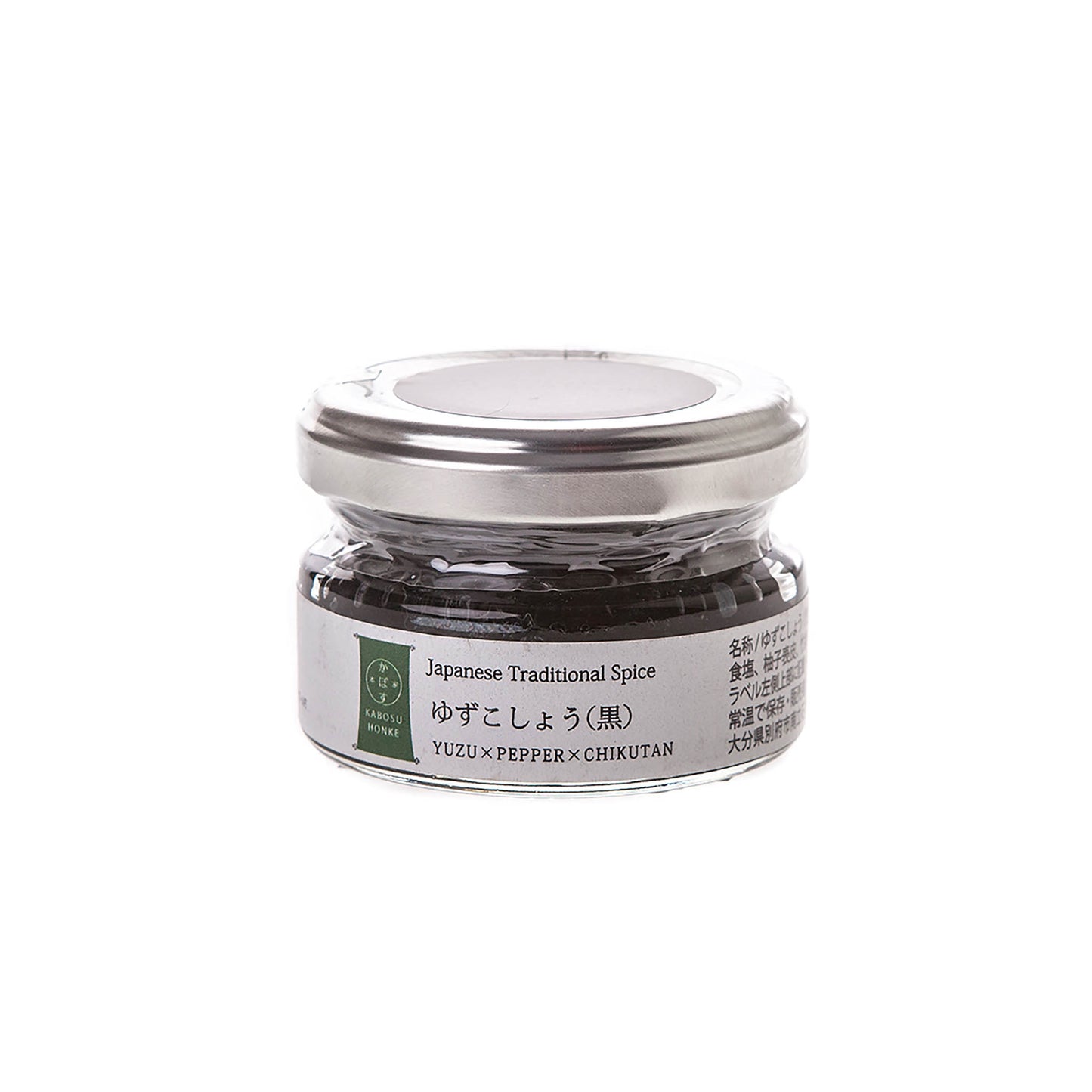 A 50g glass jar with metal lid contains Black Yuzu Kosho, a Japanese spice blend featuring yuzu peel and bamboo charcoal, labeled Yuzu x Pepper x Chikutan in both English and Japanese.