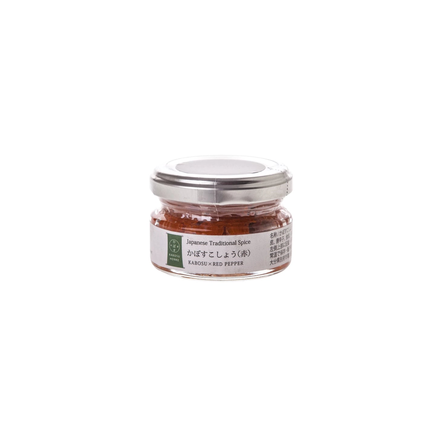 A small glass jar with a silver lid contains Red Kabosu Kosho - 50g On Offer, a Japanese spice blend that combines the zesty aroma of Kabosu citrus with hints of fiery red pepper.