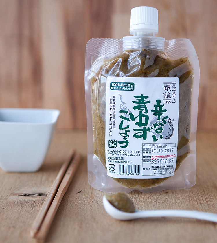 Green Yuzu Kosho Japanese Ingredients The Wasabi Co The Wasabi