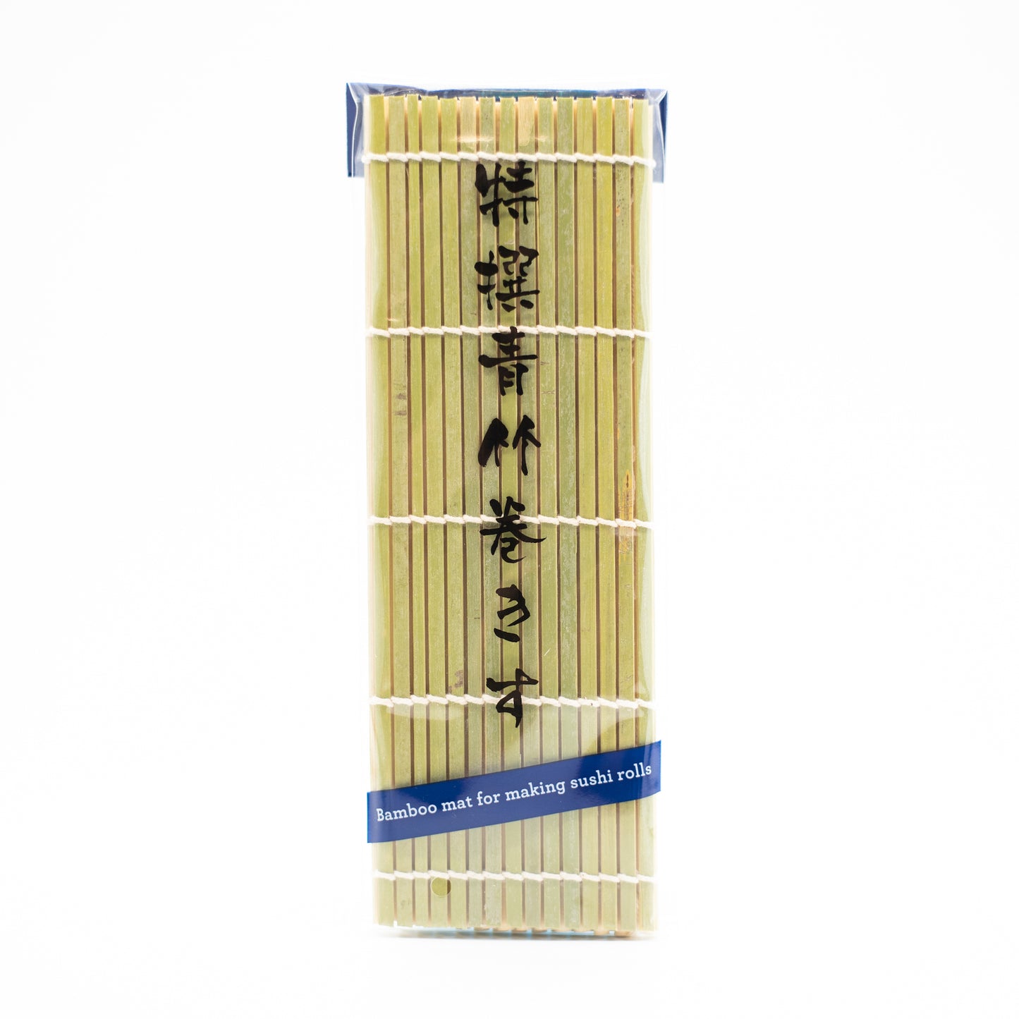 The Bamboo Maki Rolling Mat, wrapped in clear plastic with Japanese text and a blue label at the bottom, is an essential tool for making sushi rolls and a must-have in any sushi kit.