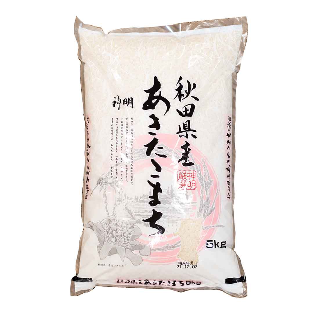 A 5kg bag of Akafuji Akitakomachi Rice, ideal for sushi, featuring black and red kanji text with a bold red circle on white packaging.