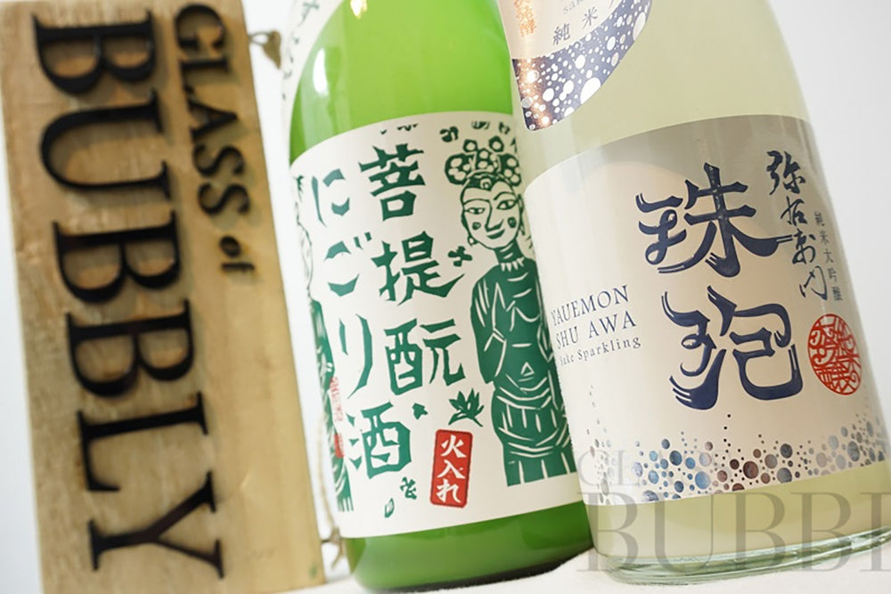 Glass Of Bubbly Talk Sparkling Sake