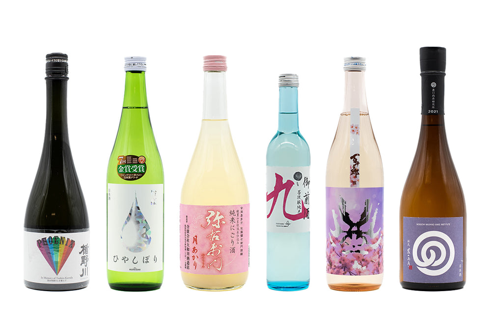 6 NEW Sake You Need To Try