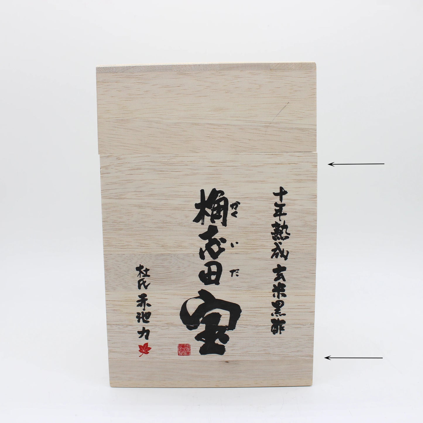 A rectangular light wooden box with black and red Japanese calligraphy on the front, photographed against a white background, contains 10 Year Aged Black Rice Vinegar – 1L On Offer.