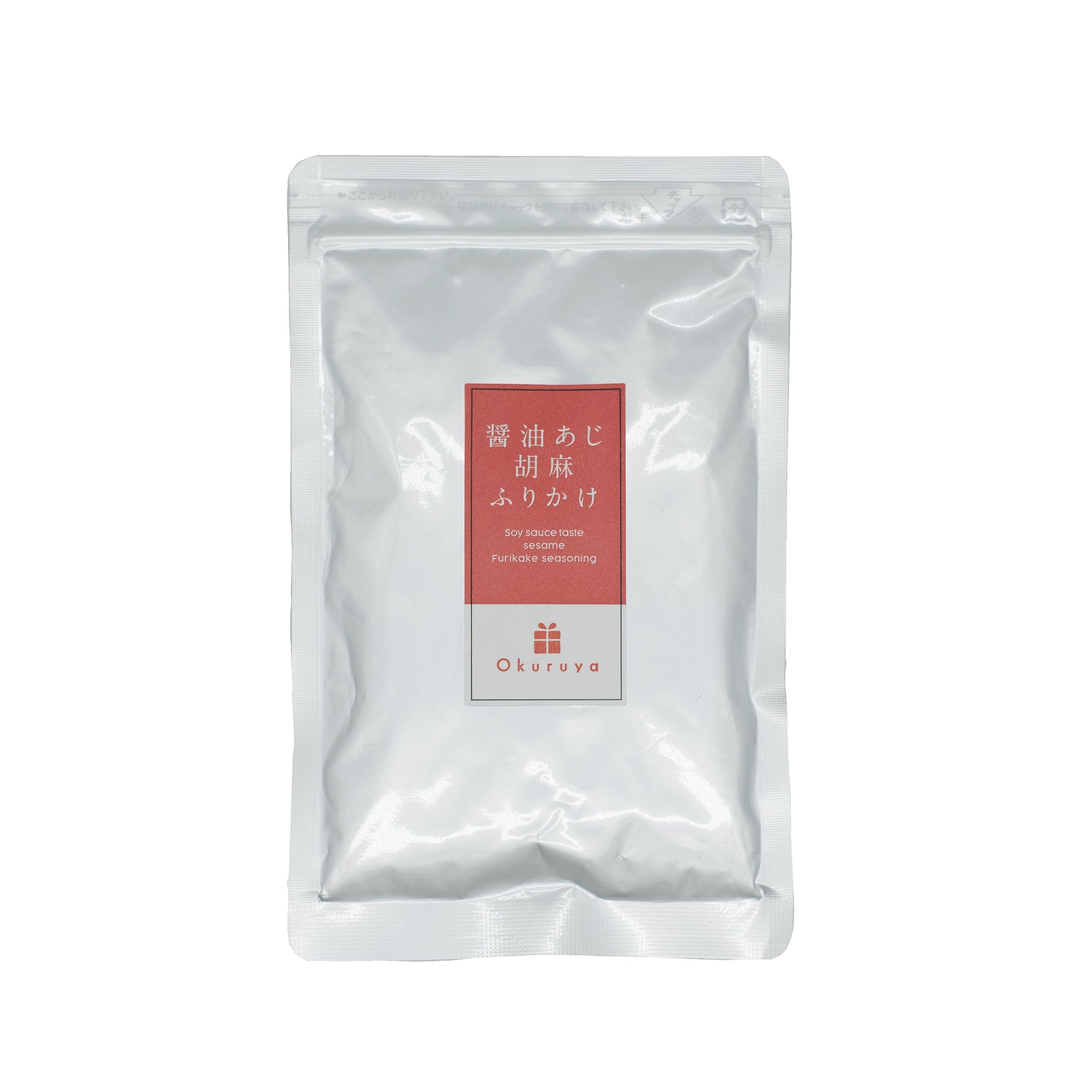 Furikake Seasoning For Japanese Rice | The Wasabi Company