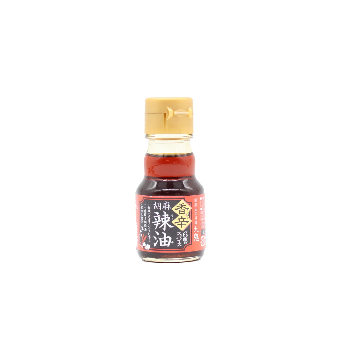 Ra-Yu Chilli Sesame Oil - 45g comes in a small glass bottle with a beige screw cap and a red and black Japanese label, ideal for adding heat, depth, and Sichuan pepper notes to your dishes.