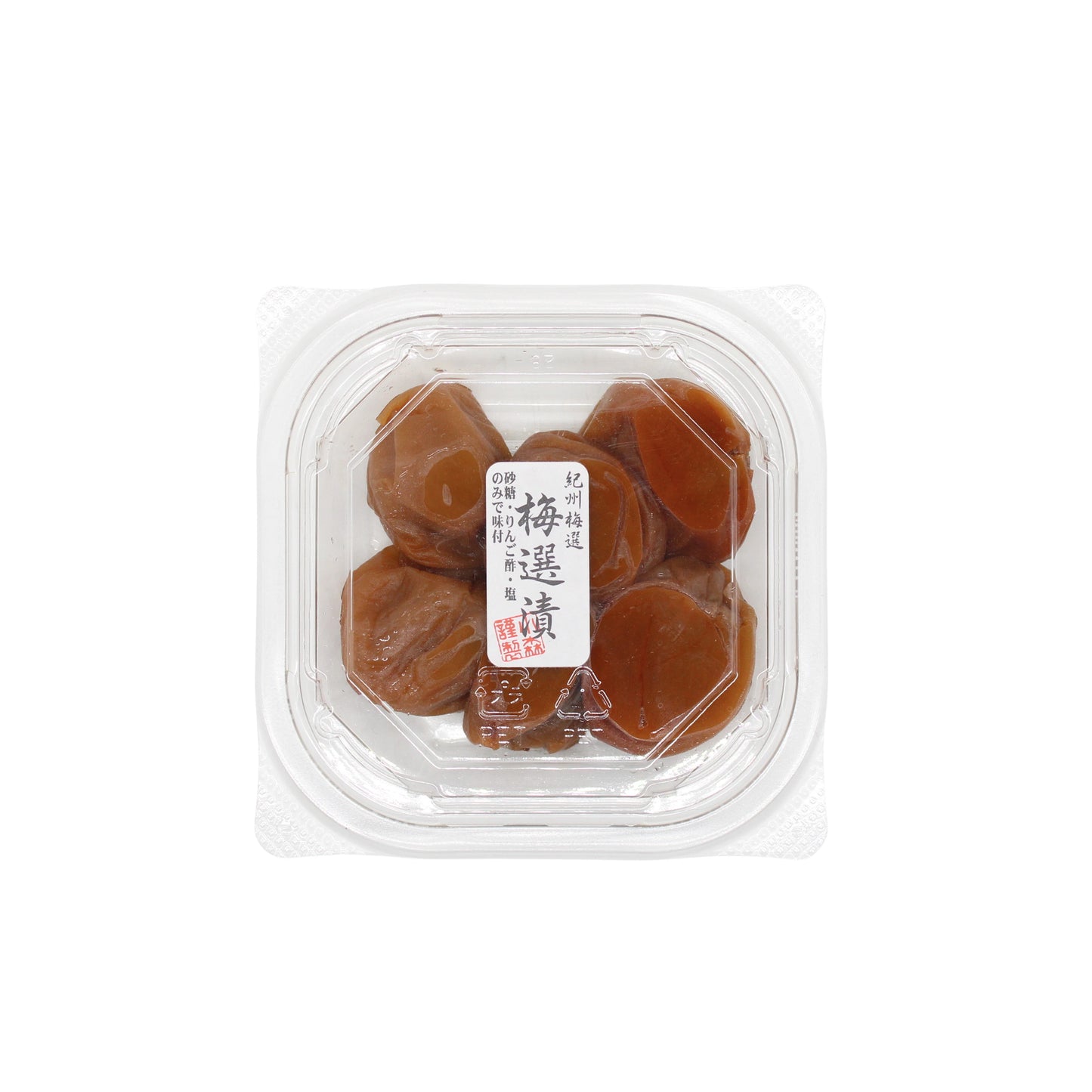 A clear plastic container of Umeboshi Plum with a white Japanese label on top holds several brown plums, set against a plain white background.