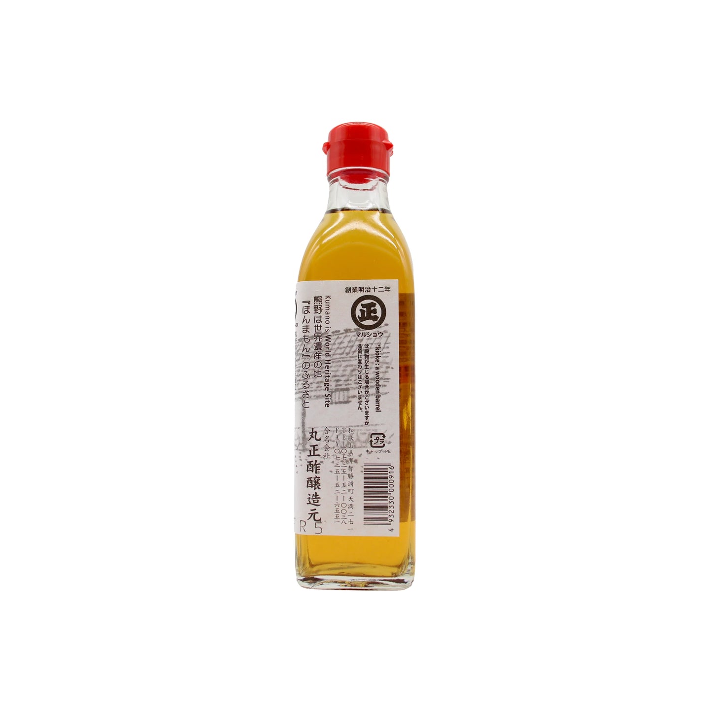 
                  
                    A 300ml bottle of Akazu Red Vinegar with a red cap and a label containing Japanese and English text.
                  
                