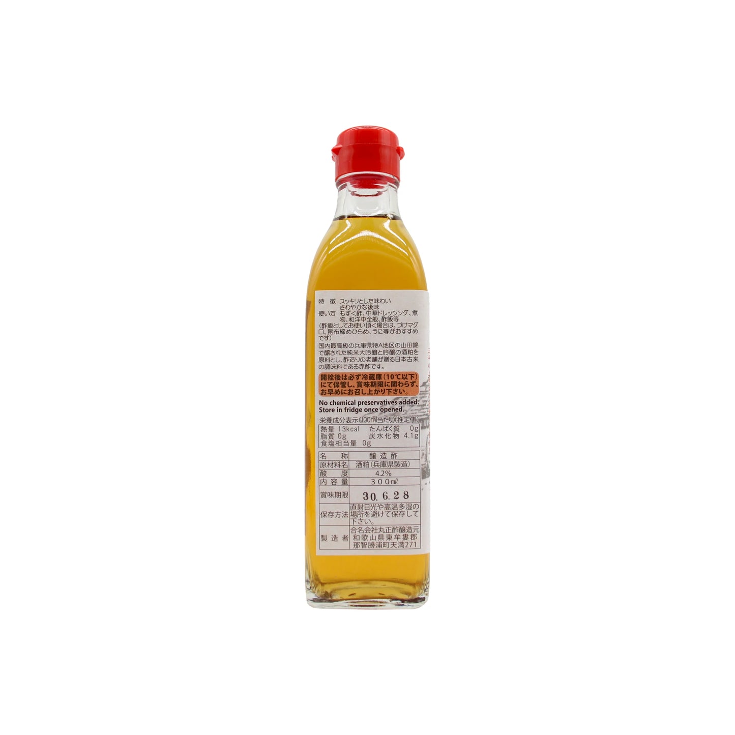 
                  
                    A clear glass bottle of Akazu Red Vinegar - 300ml with a red screw-top cap and a label containing Japanese text and nutritional information.
                  
                