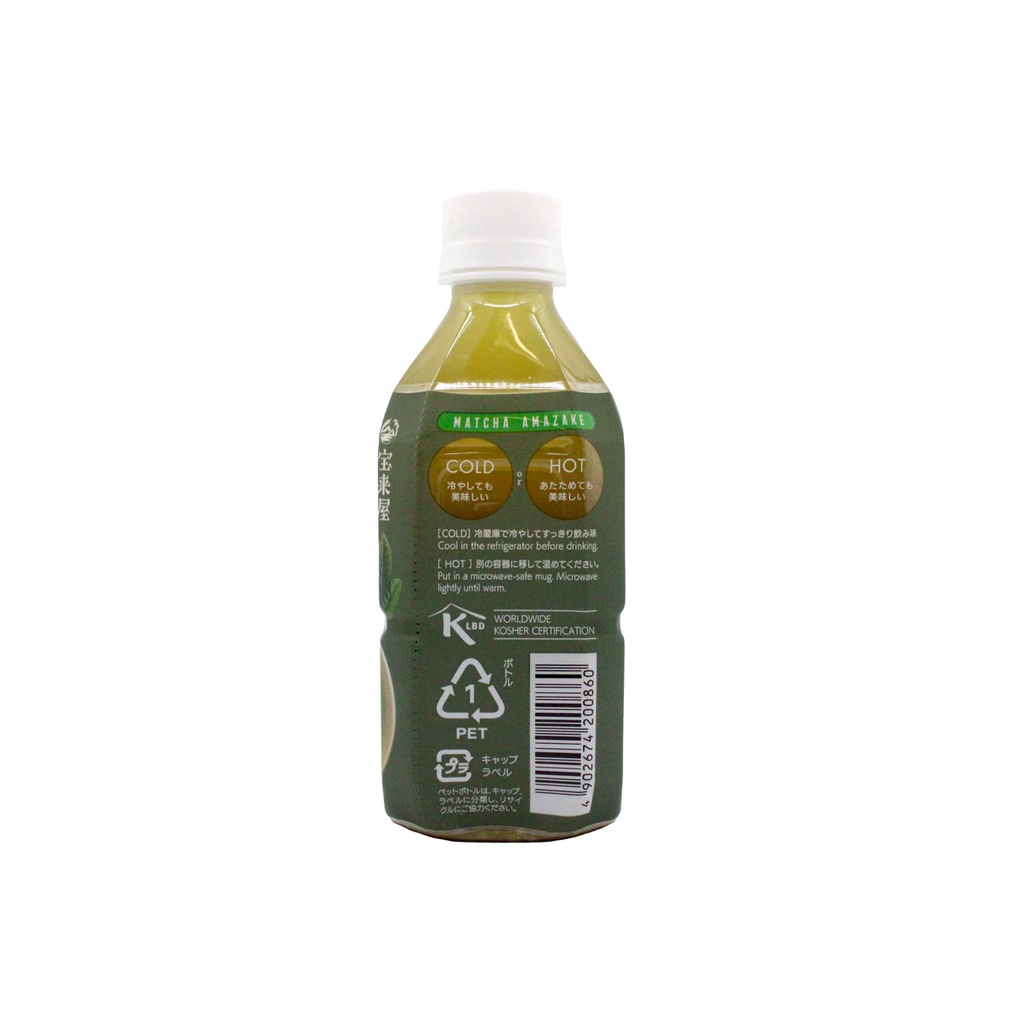 Amazake With Matcha - 350ml comes in a plastic bottle with a green label and white cap, featuring Japanese instructions on the back—ideal for enjoying a refreshing Japanese rice drink.