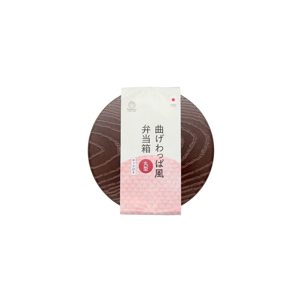 
                  
                    Round Bento Box - Dark Wood Effect
                  
                