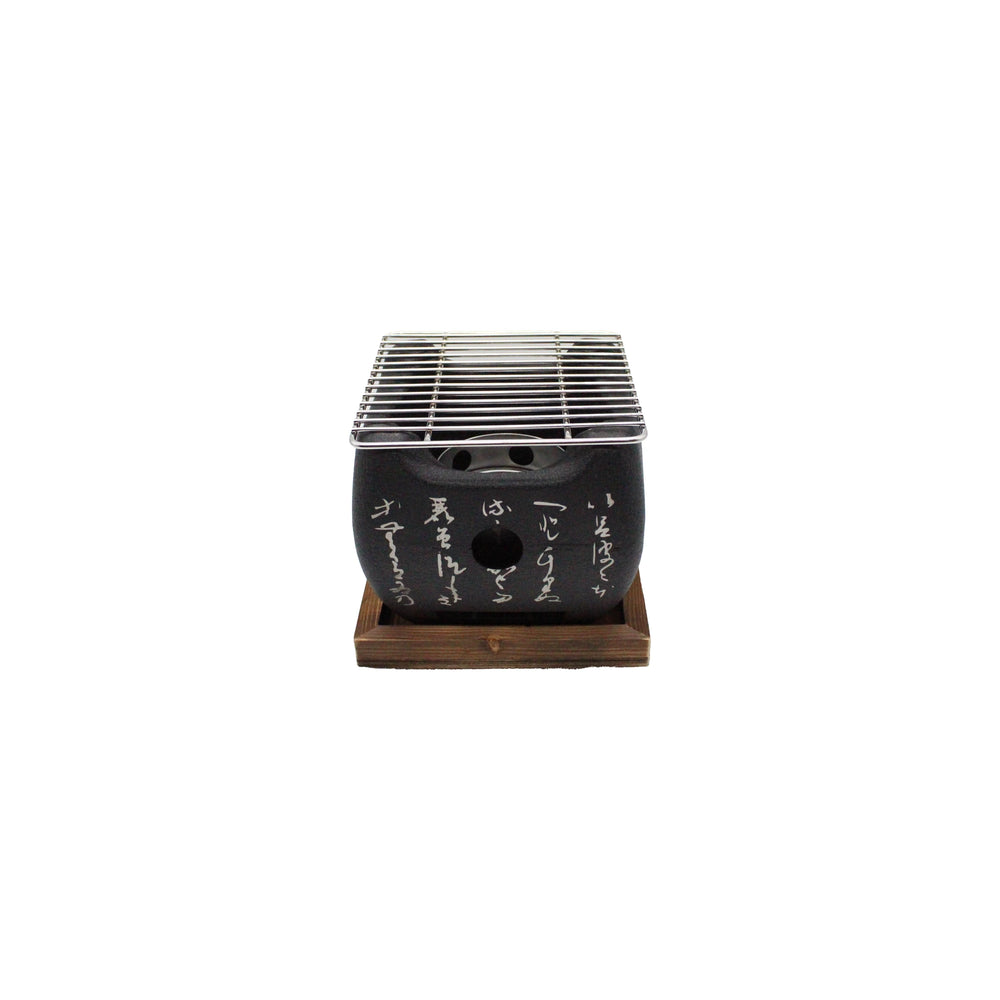 Black Aluminium Konro Grill - 15cm