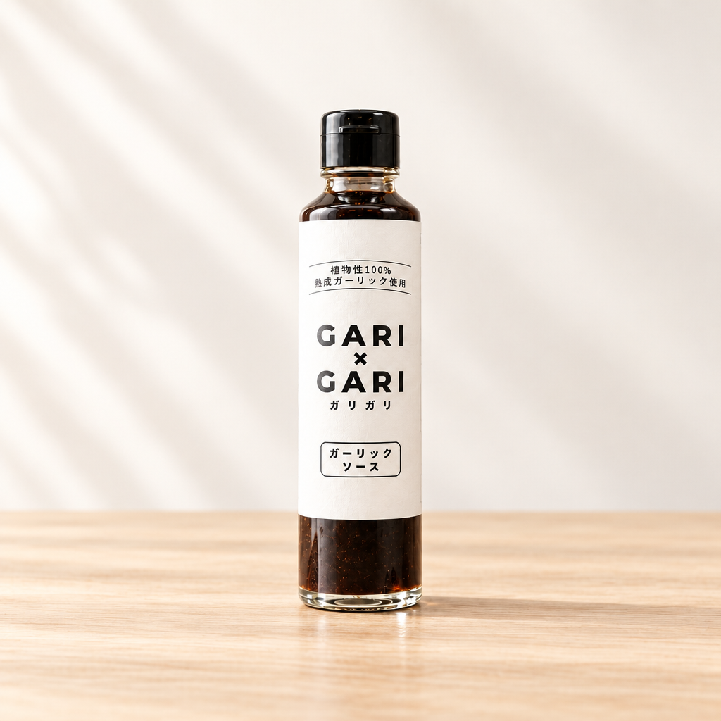 A bottle of Black Garlic Sauce - 180g featuring a white label with Japanese text and the words GARI x GARI.