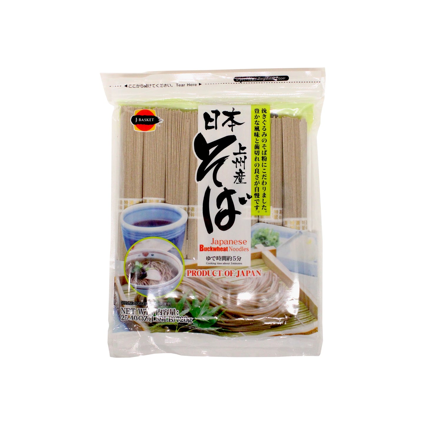 Buckwheat Soba Noodles - 720g, ideal for making authentic Japanese soba dishes at home.