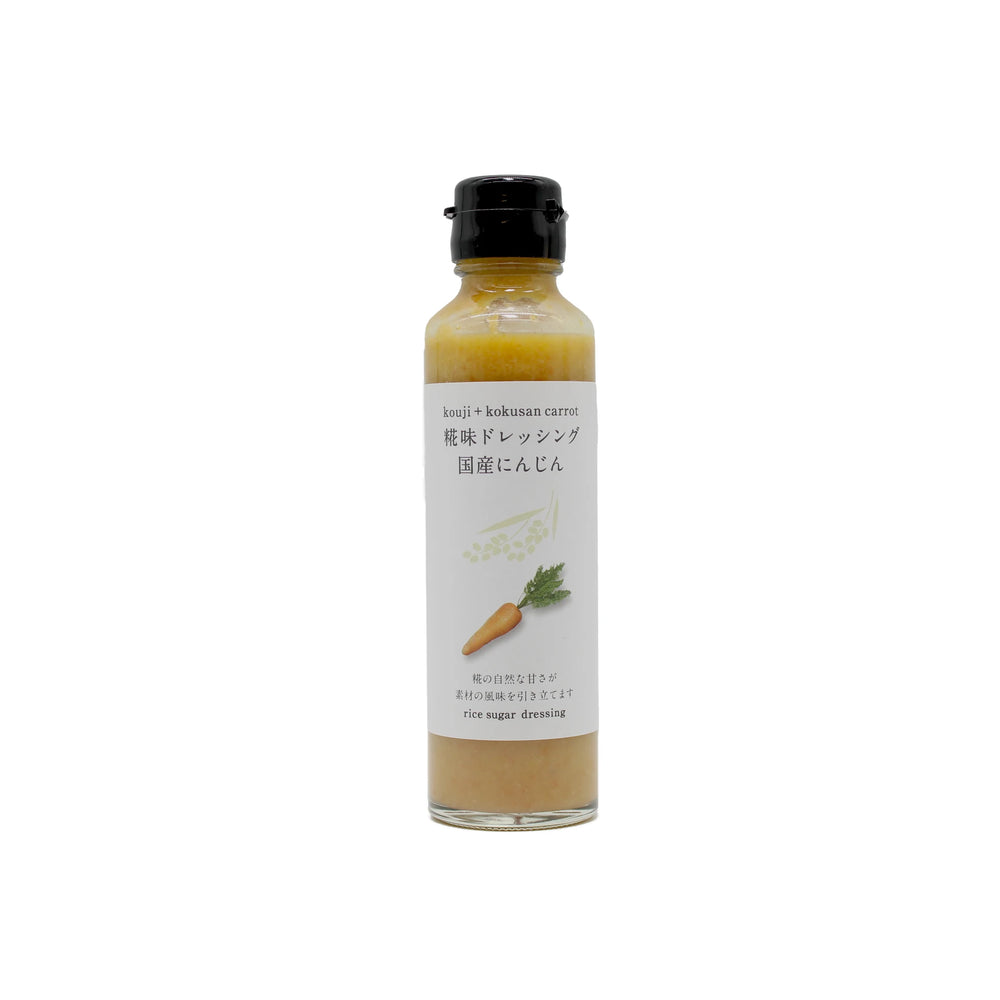 Carrot and Rice Koji Dressing