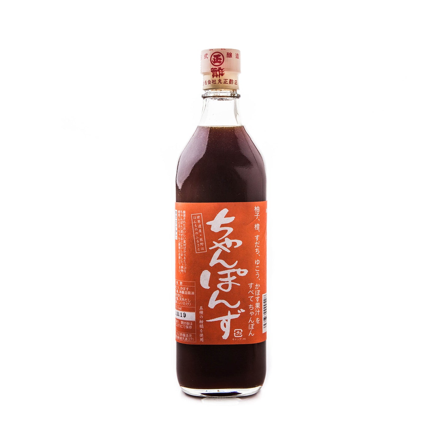 
                  
                    Champonzu, Mixed Citrus Ponzu Sauce
                  
                