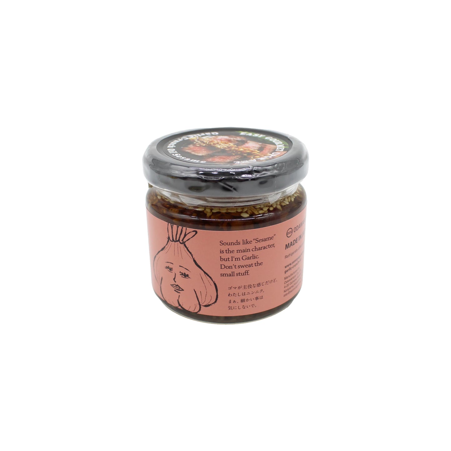 
                  
                    A glass jar with a black lid holds 110g of Crispy Garlic, Sesame & Fried Onion Condiment. Its label, in English and Japanese, features a garlic bulb illustration—ideal as a savory topping or fried garlic oil for dishes.
                  
                