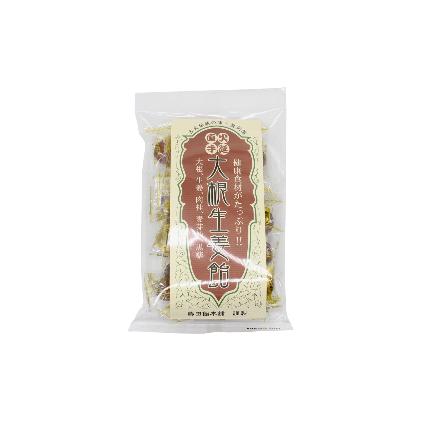 
                  
                    A clear plastic bag contains individually wrapped Japanese Candy - Daikon Radish 140g, with a decorative beige and brown label featuring Japanese text, capturing the charm of traditional Japanese sweets.
                  
                