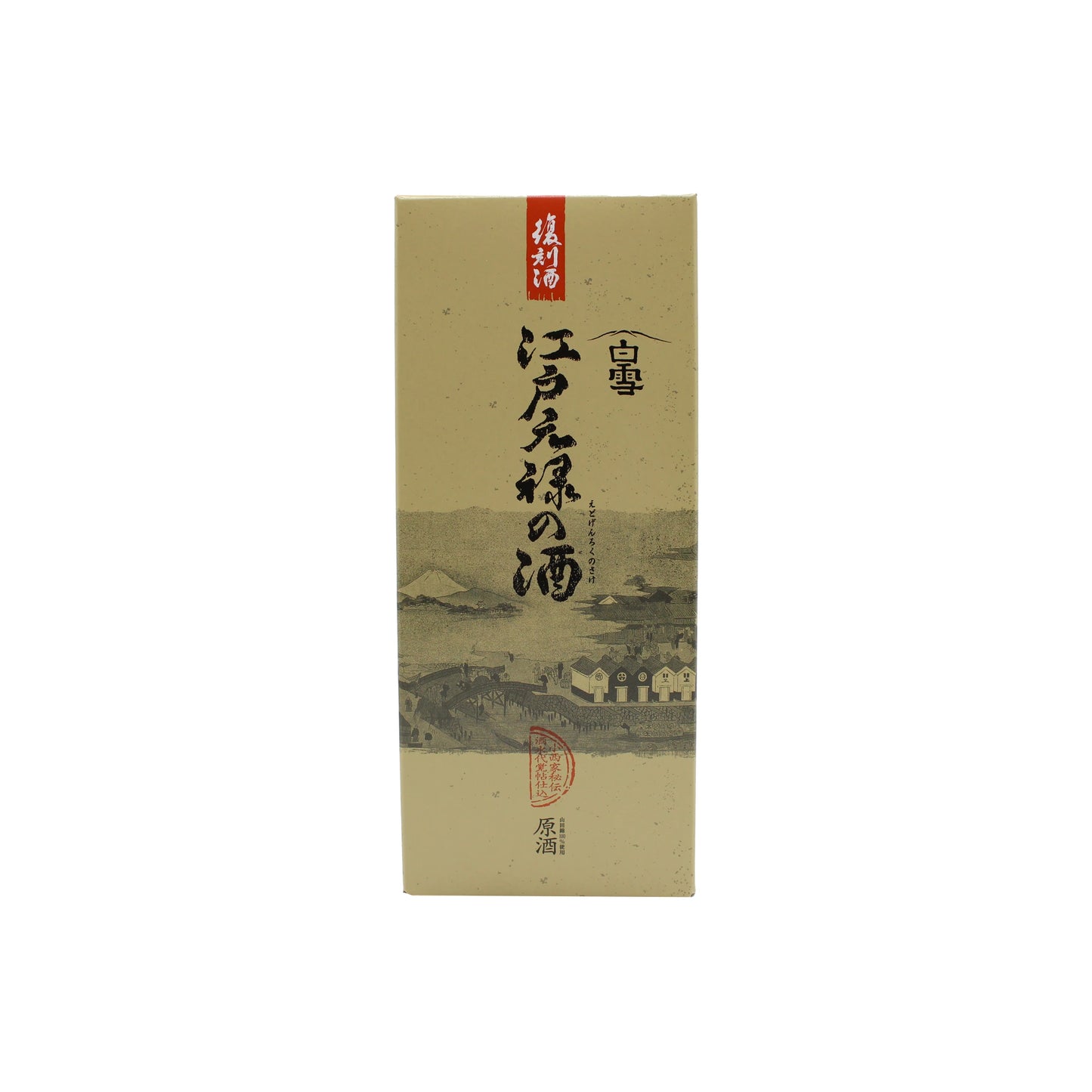 
                  
                    Genroku Redux Sake - 720ml
                  
                