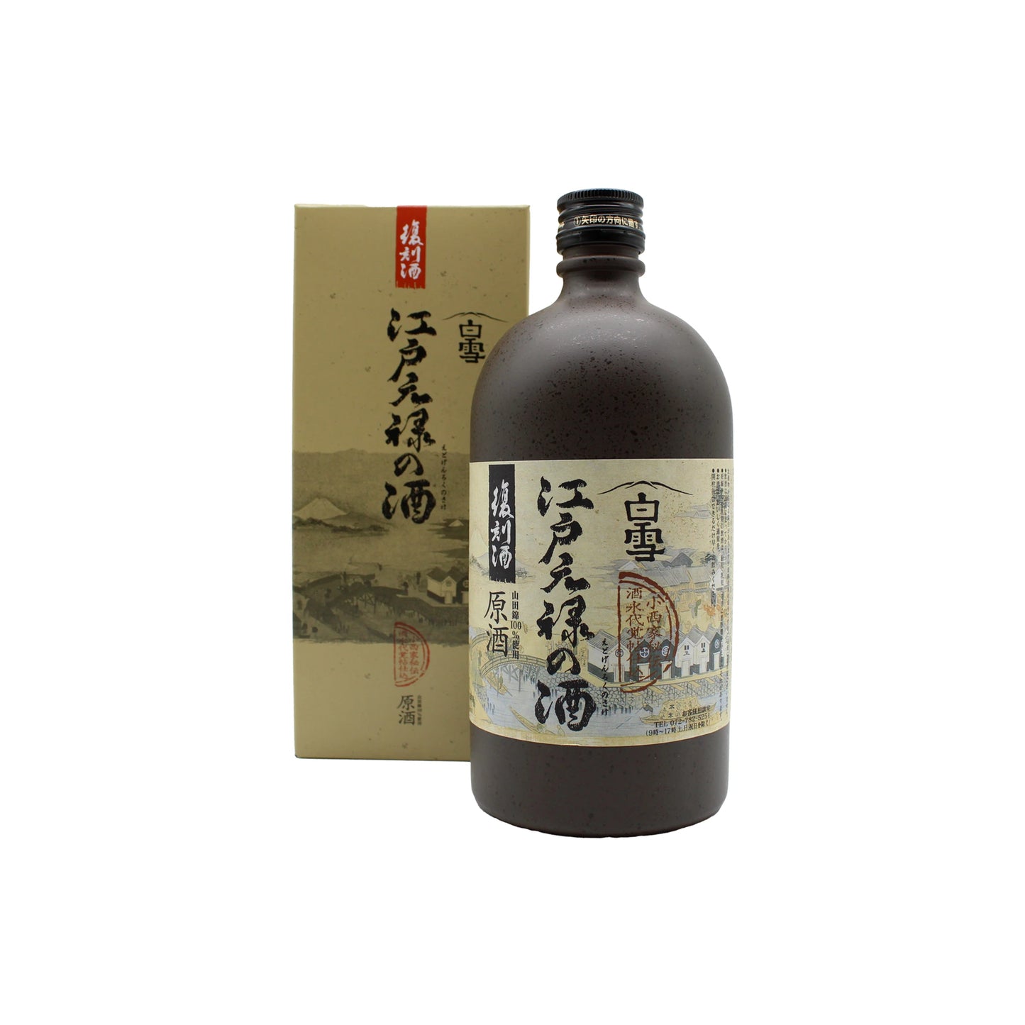 Edo Script Genroku Redux Sake | Japanese | The Wasabi Company