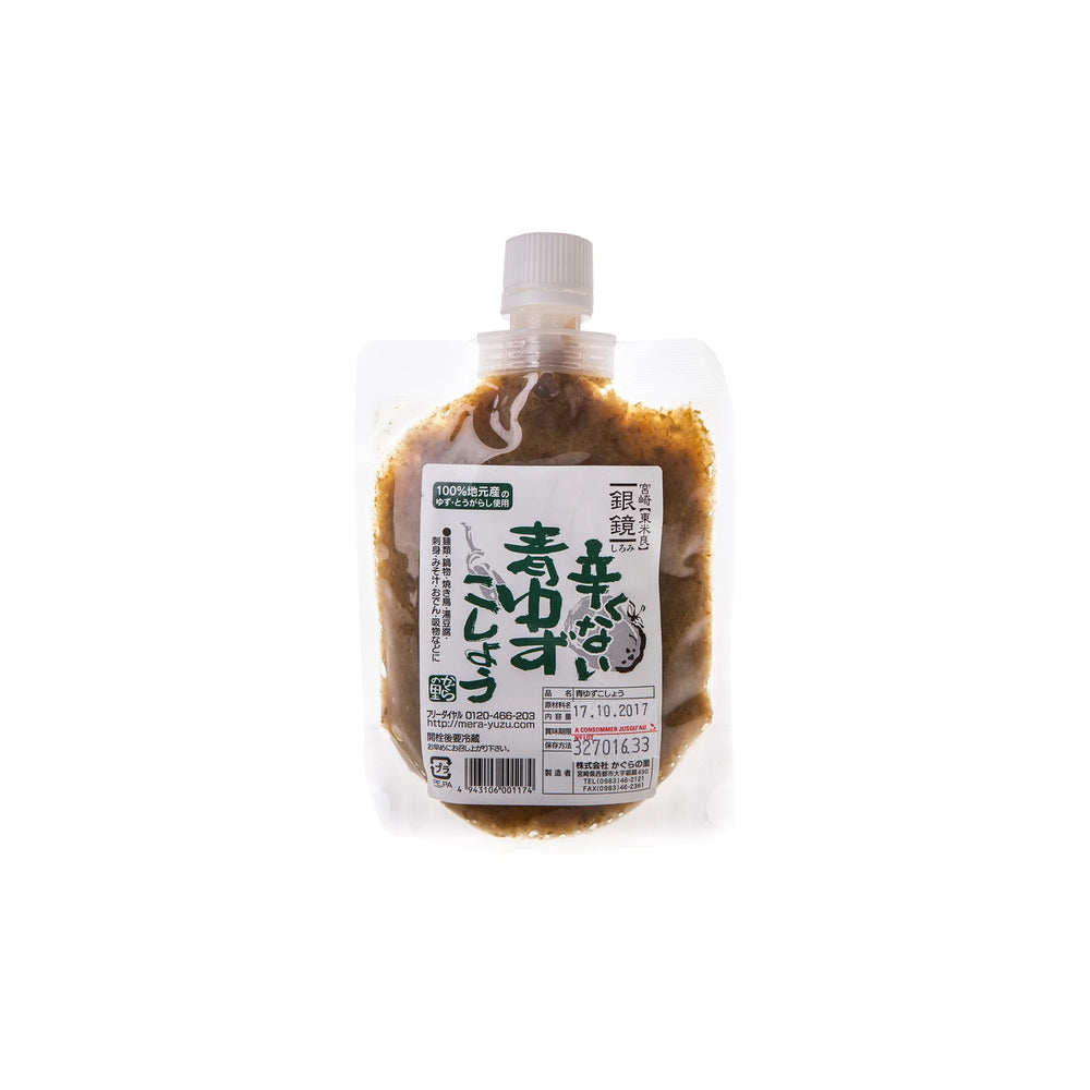A 200g plastic pouch of Green Yuzu Kosho with a white cap and Japanese text, perfect for adding vibrant yuzu and kosho flavor to your dishes, shown against a white background.
